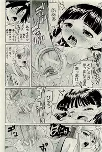 COMIC PLUM 2010-01