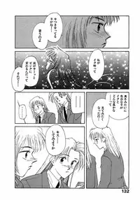 [Nagashima Hatsumi] LITTLE SISTER 2