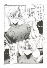 [MAC-V] Ai ga Kane de Kaeru Nara