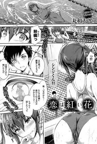 COMIC BAVEL 2015-04