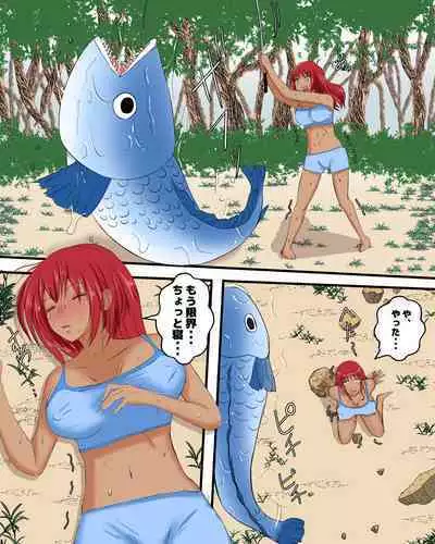 [Pinochika] suimin kan anisakisu