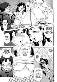 [Bareisho] Chinchin Kamokamo [English] [SMDC]