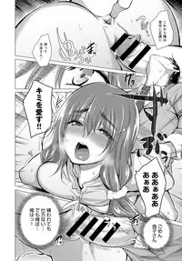 COMIC Anthurium 2018-03 [Digital]