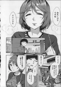 [Emua] Offline Game Vol.8