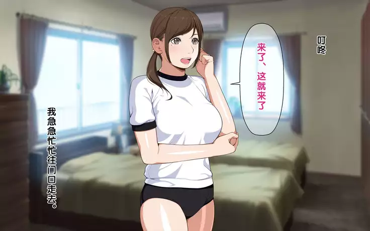 MamaShota!
