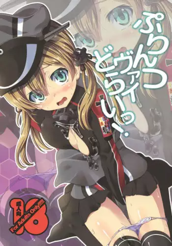 声を聞かせて