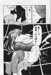 [Haneda Toshinori (Sokabe Toshinori)] VERY SWEET PORTION