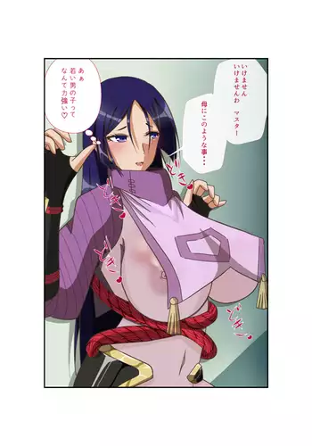 けんまさーきゅれーしょん