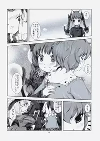 (Kouroumu 4) [Memoria (Tilm)] Kawaii Pet no Shitsukekata (Touhou Project)