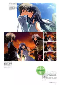 Subarashiki Hibi Official Visual Archive [Incomplete]