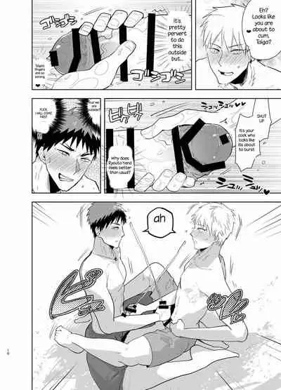 Kagami-kun no Ero hon 13 Natsu Danshi in Anaba Beach