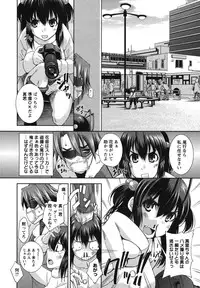 [Maihara Matsuge] Hame＠Dori