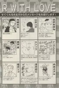 麗人 2014-11