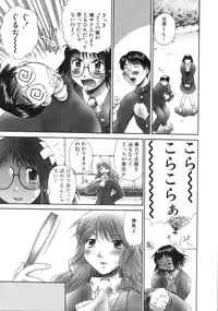 [Amaama] AmaAma Paradise