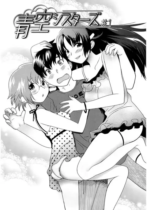 Moe Nyuu
