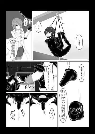 Beginning black6