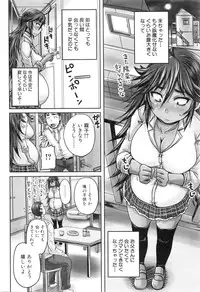 COMIC Mugen Tensei 2016-01