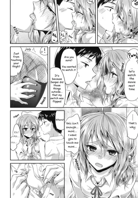 Hatsujou Inflation - Estrus Inflation