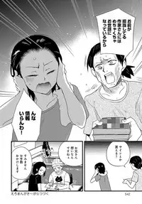 COMIC Anthurium 2018-08 [Digital]