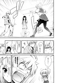 [Yamada Shouji] Milky Queen