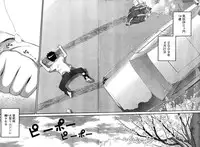 Young Champion Retsu Vol.18