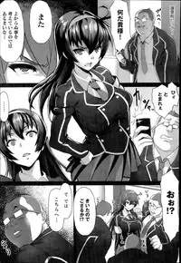 COMIC Anthurium 017 2014-09