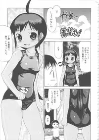 [Anthology] MOMOPAN 4 [Sukumizu Kui]