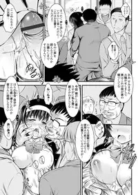 COMIC Grape Vol. 3 [Digital]