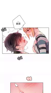 [Juder] Lilith`s Cord | 莉莉丝的脐带 Ch.1-39 [Chinese]