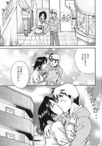 [Arou Rei] Toryu-ben