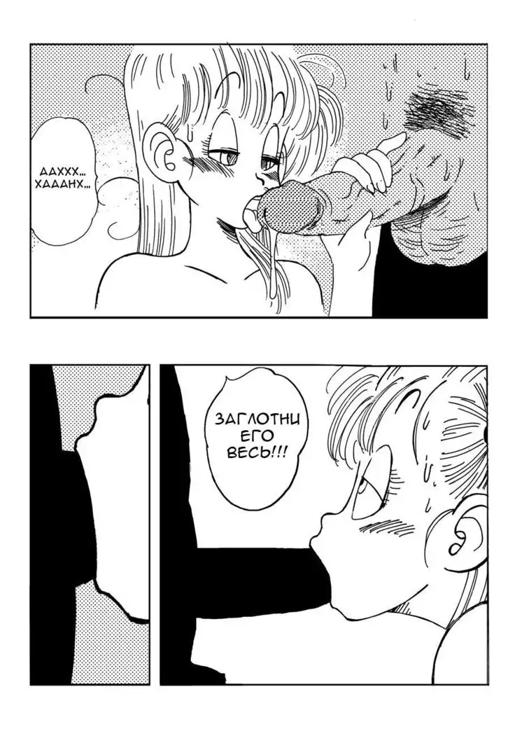General Blue vs Bulma