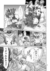 (COMITIA103) [Search-Light (Risei)] Elf Shoujo Senshi Naedoko Ochi