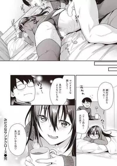 COMIC Kairakuten BEAST 2022-01