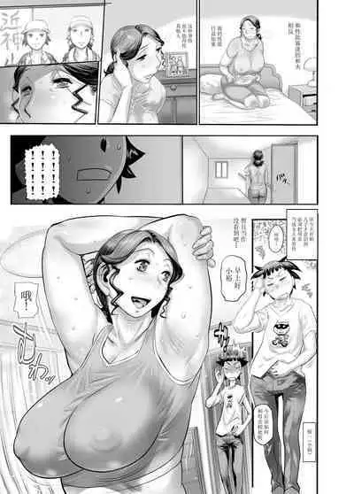 Konna obasan ga boku no hahadesu