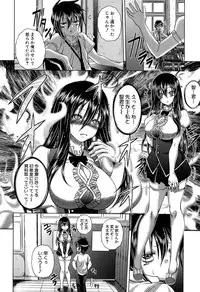 [Kaname Aomame] Hatsujo Perfume!! ~Niotte Kaide Zecchou Otome Kiriyama-san~