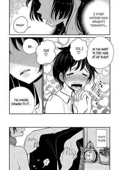 Anata ga Amaku Nedaru Made | Until You Beg so Sweetly