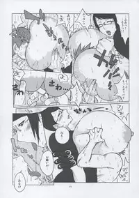 [Hybrid Jimushitsu (Muronaga Char siu)] Hybrid Tsuushin Vol.8.5