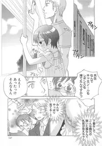 [Inaba COZY] Iinari