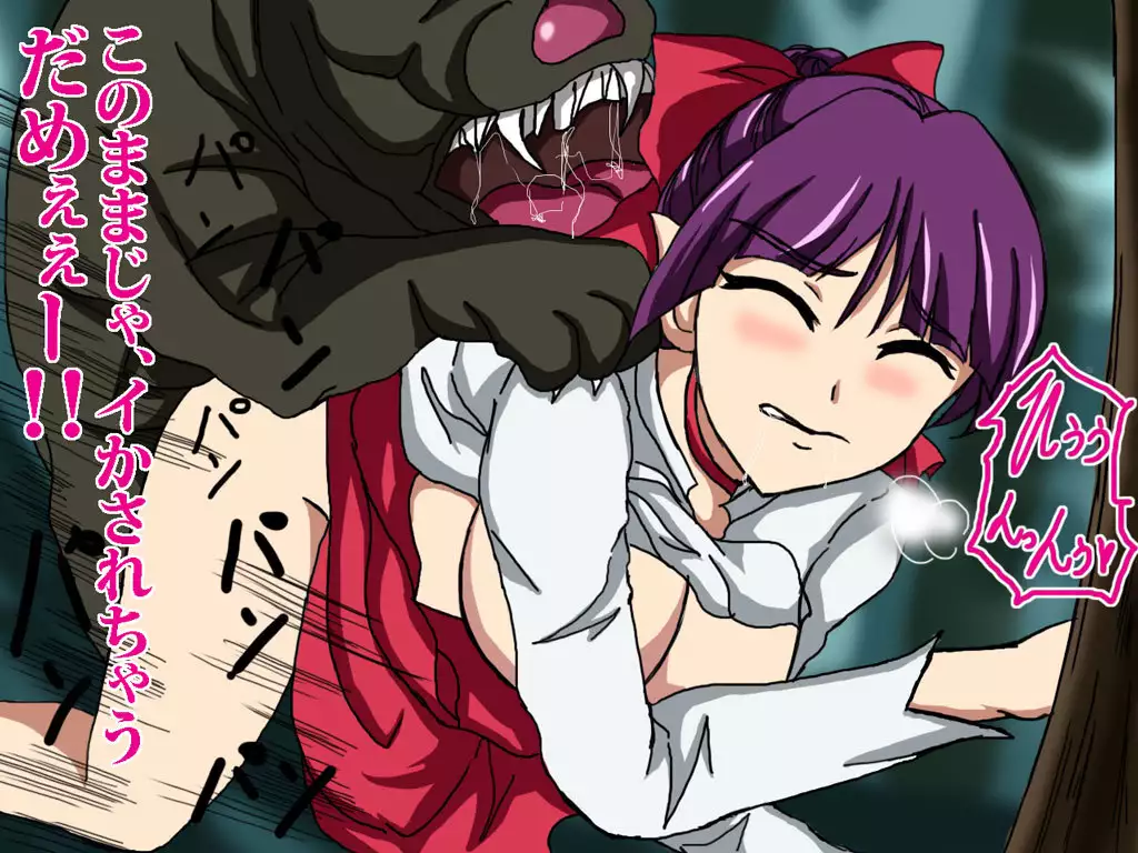 Mayoi Mori