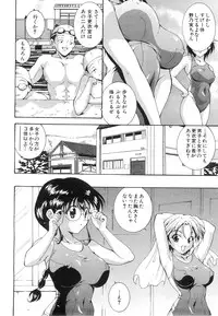 COMIC AUN 2008-06 Vol. 145