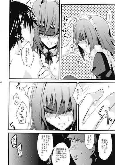 Aichi-kun ni Josou Sa Seru Hon Matome