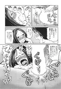 Action Pizazz Special 2014-10