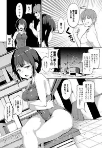 COMIC BAVEL 2016-08 [Digital]
