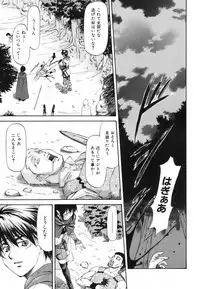 [Nagare Ippon] Parabellum 1