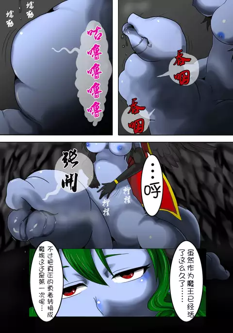 Yuusha Tensei