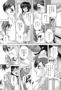 [Branshea] Anal Ai no Mezame