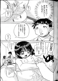 COMIC AUN 2016-04