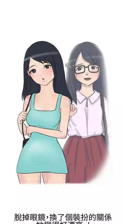 無法自拔 1-15