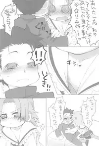 (C74) [Hirokaworld (Hirokawa)] Akiratama (Lucky☆Star)