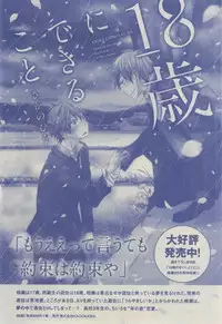 CIEL 2015-03